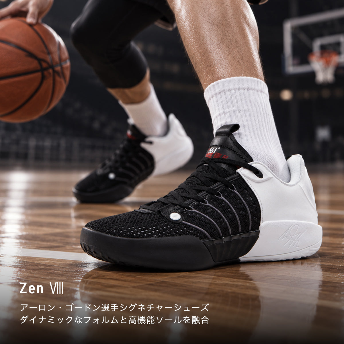361°公式サイト｜最新スニーカー・アパレルのオンラインストア