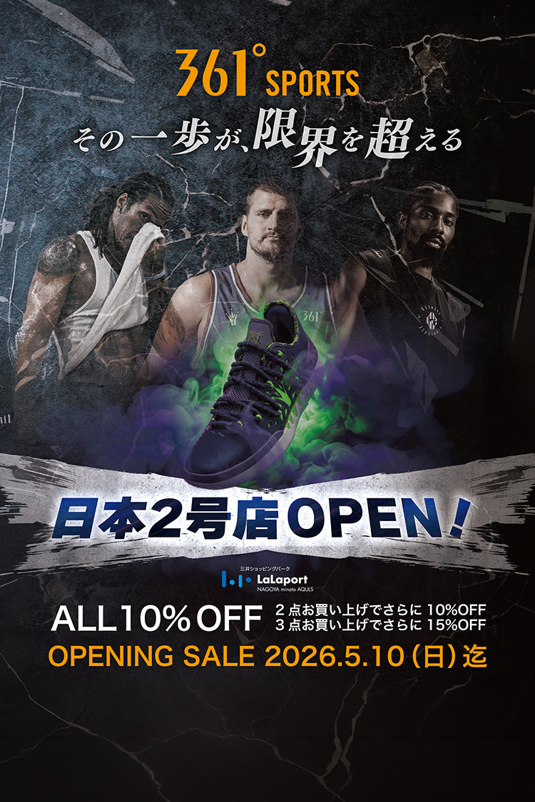 361°公式サイト｜最新スニーカー・アパレルのオンラインストア